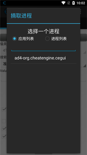 新手指南截图3