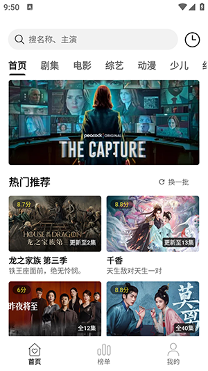 趣谷视频app官方版