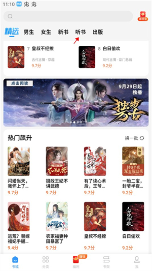 疯读小说
