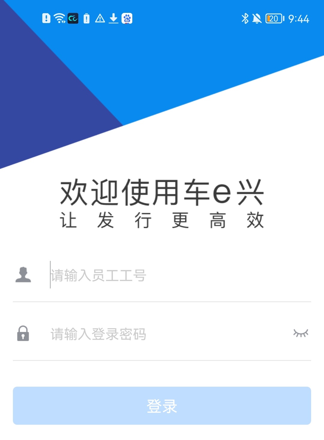 注册账号步骤分享截图1