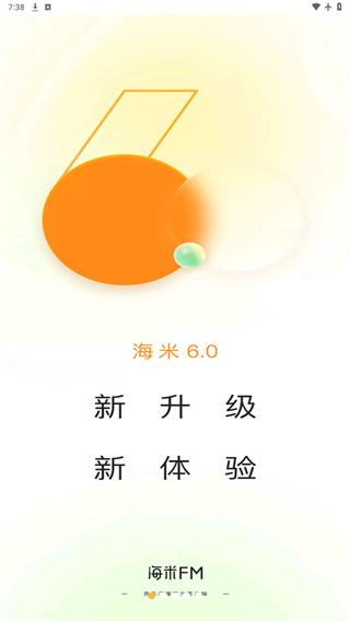 海米FM app