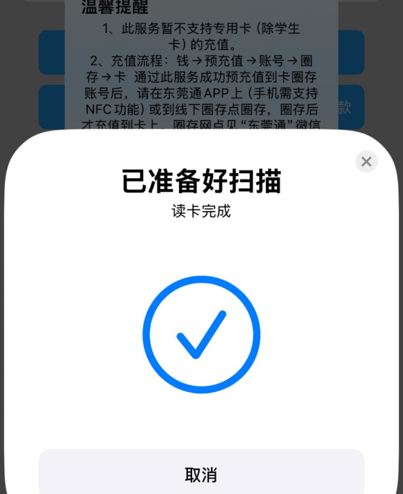 使用教程截图4