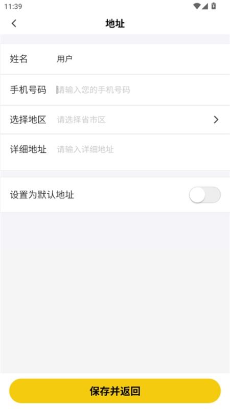养宠帮