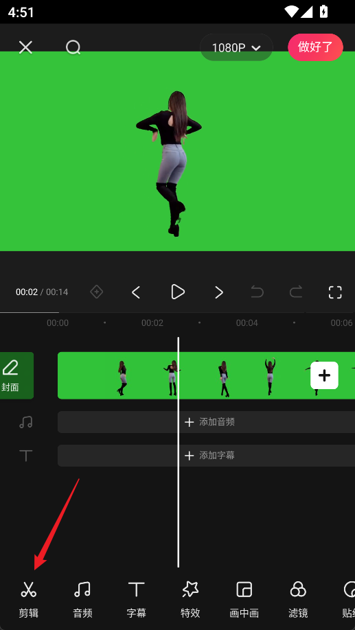 快影