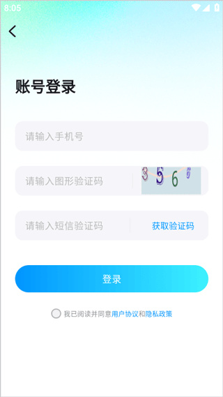 云游侠app