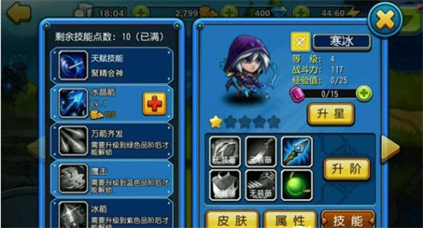 修改游戏方法截图1