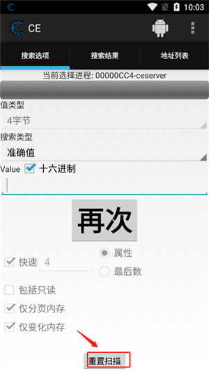 新手指南截图4