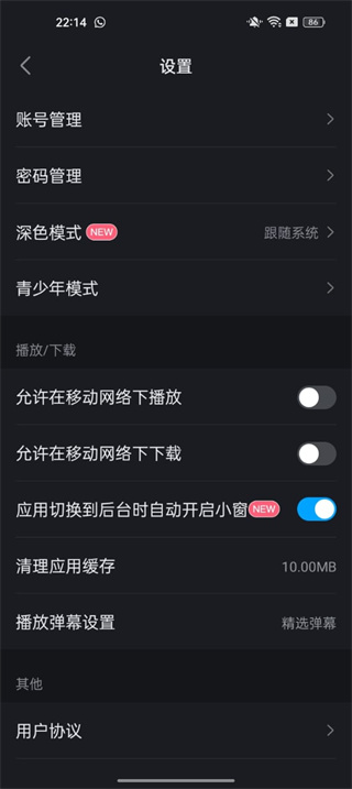 人人剧场下载安卓