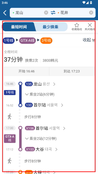 韩游网韩国地铁
