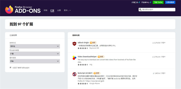 添加插件教程截图7