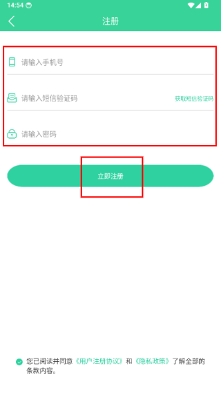 医考学堂