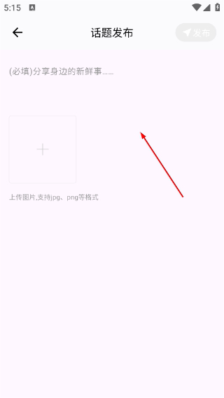石家庄日报电子版