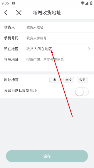 鹭鹭行南昌地铁