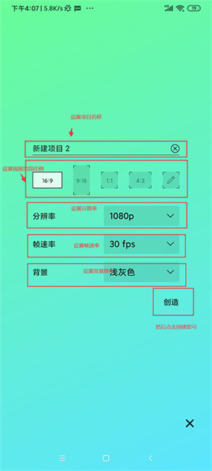 操作教程截图2