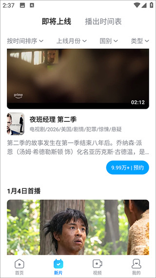 人人剧场