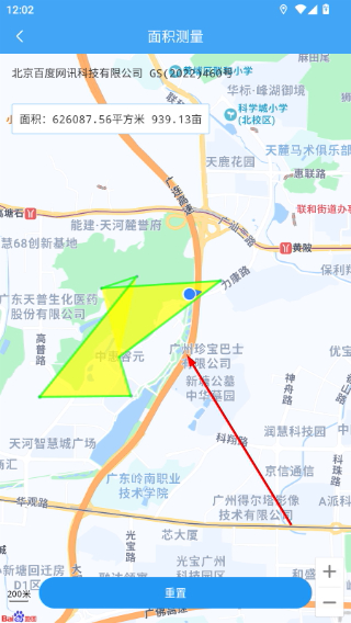 小鹏定位助手安卓版