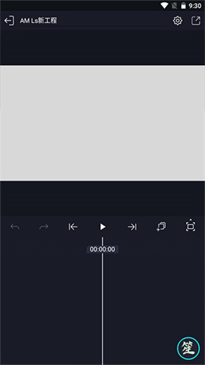 使用教程截图3