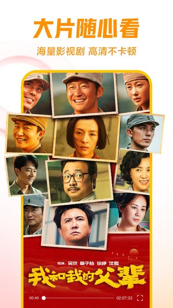 西瓜视频会员免登录