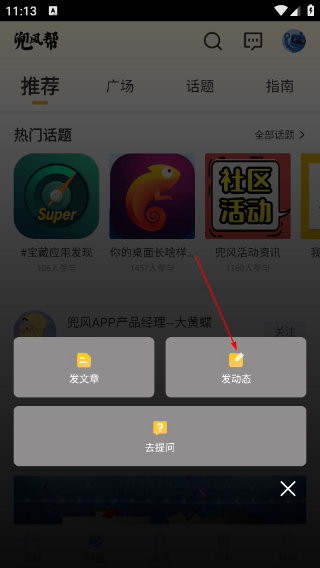 兜风出行