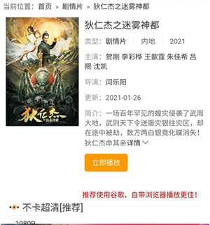 添加插件教程截图3