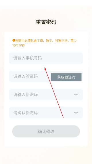 铁路人智慧食堂