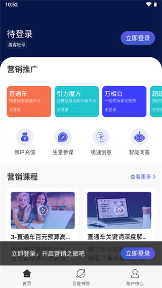 使用方法1