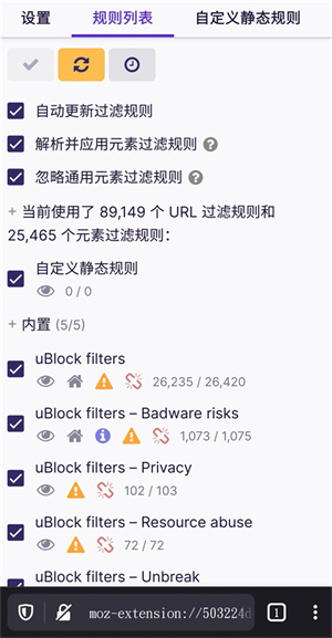 添加插件教程截图4