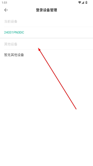 乐乎公寓租房