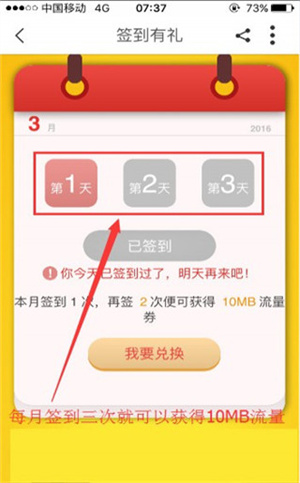 使用教程截图2