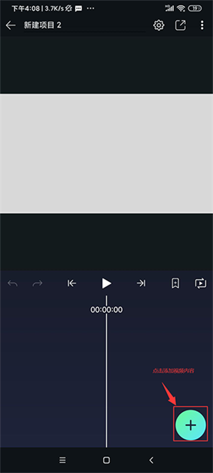 操作教程截图5