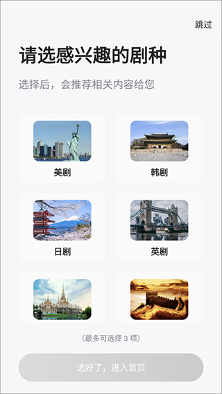 人人剧场