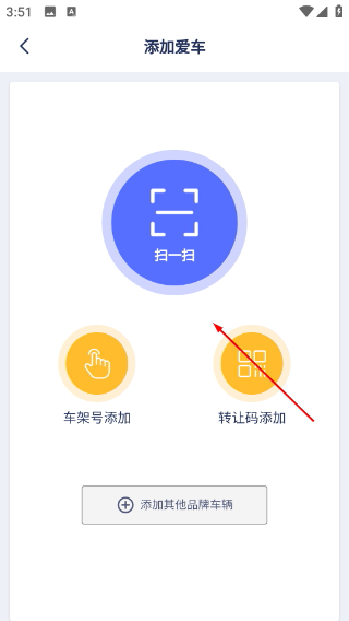 捷安特骑行
