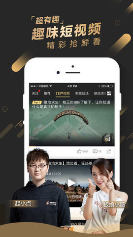 火兔视频免费正版