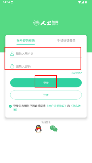医考学堂