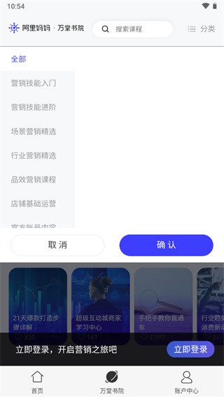 使用方法3