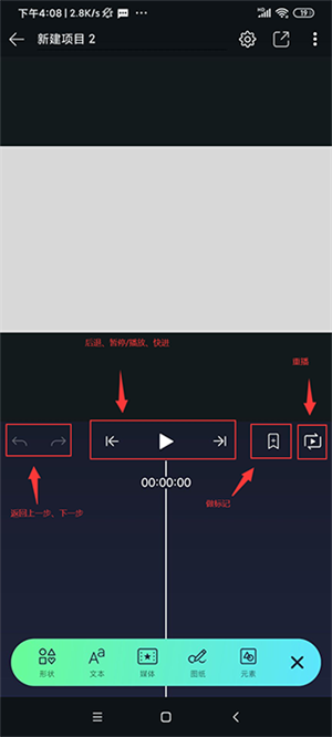 操作教程截图6