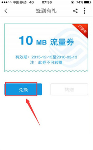 使用教程截图7