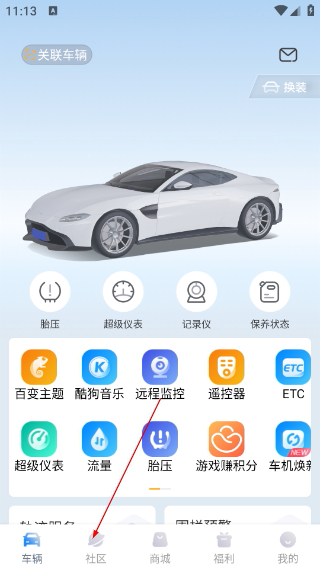 兜风出行
