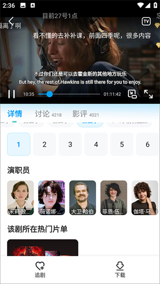 人人剧场