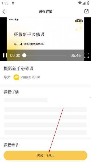 米拍摄影