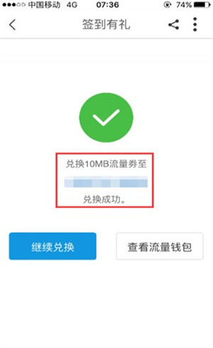 使用教程截图8