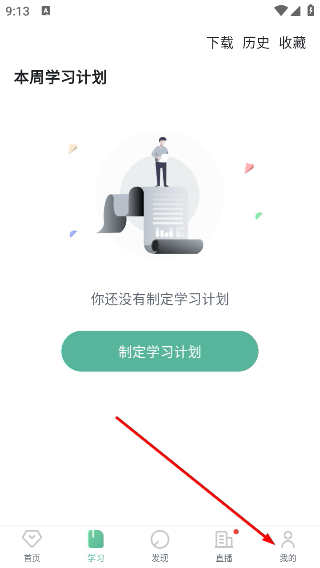 早安英文