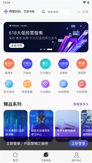 使用方法2