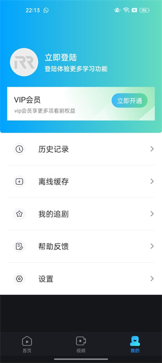 人人剧场下载安卓