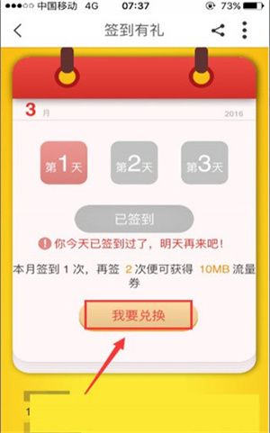 使用教程截图3
