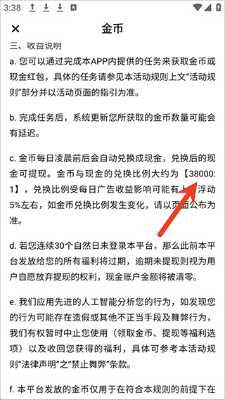 富豪免费剧场