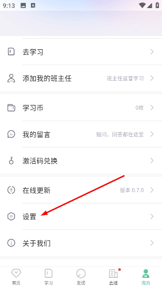 早安英文