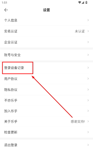 乐乎公寓租房
