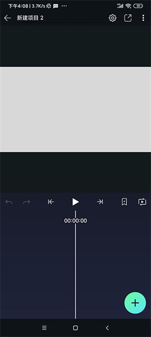 操作教程截图3
