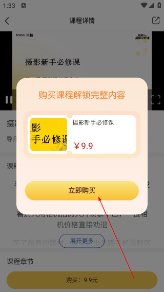 米拍摄影